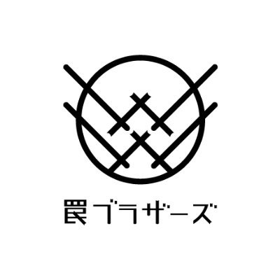 日々の “いただきます” の先に、山や畑では、何が起きているのか。それを知ることで、味わえる美味しさがある。#罠ブラザーズ は、罠のオーナーになることで、街にいながら、狩猟を追体験し、共に考える罠シェアリングコミュニティです🦌🏔 #グッドデザイン賞 2022受賞✨