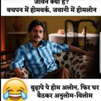 राधे श्याम (@abhishe12245248) 's Twitter Profile