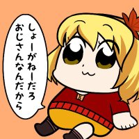 モスアット (@mos_akigami) 's Twitter Profile Photo モスアット (@mos_akigami) 's Twitter Profile Photo