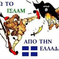 Ελληνική Ψυχή(@HELLAS_PA4OK) 's Twitter Profile Photo