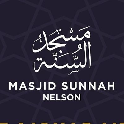 SunnahMasjid Profile Picture