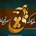 ارغنون (@arghanooooon) Twitter profile photo ارغنون (@arghanooooon) Twitter profile photo