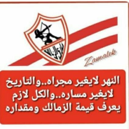 🇦🇹 اسكندرانى زملكاوى 🇪🇬