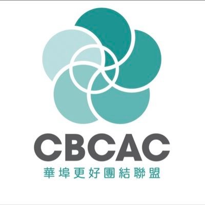 Coalition for a Better Chinese American Community: Advocating for community empowerment in the heart of Chicago's Chinatown