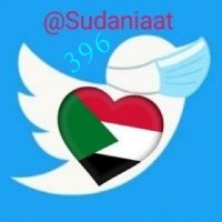 منصة سودانيات🇸🇩 Sudaniaat(@sudaniaat) 's Twitter Profileg
