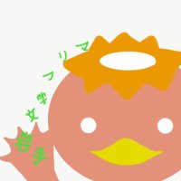 文学フリマ岩手事務局 (@bunfreeiwate) 's Twitter Profile Photo 文学フリマ岩手事務局 (@bunfreeiwate) 's Twitter Profile Photo