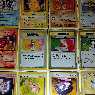 GMWCards's profile picture. Just a grown man talking about rare Pokemon cards.

Subscribe: https://t.co/aPX6MoiYgR