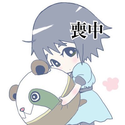 poni★低浮上さんのプロフィール画像