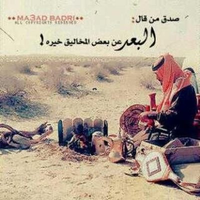 ‏المهيب