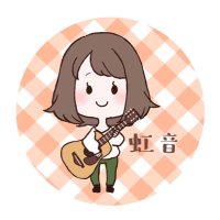 虹音＊(o^^o)＊ (@yumekanau_smile) Twitter profile photo