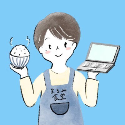 【あなたのとなりの🖥️Web屋さん】28歳/仏文▶️塾講師▶️IT事務▶️Webデザイン・ディレクション▶️マーケター・編集長▶️???/#PROJECTSLash/アイコン:あおさん(@aoaraid )

料理、音楽、かわいいもの好き
https://t.co/dYNxfYQlfJ