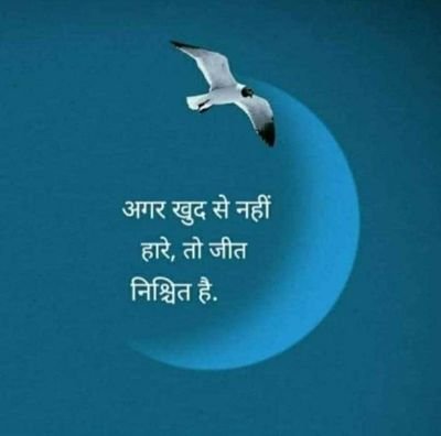 dedicated to india