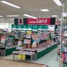 BOOKS19404781's profile picture. 愛知県岩倉市にあるピアゴの中の本屋です。
小さなお店ですがコミックやアニメ系雑貨を強化中です！
営業時間　10：00～20：00