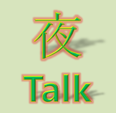 kissbang2's profile picture. 야톡 룸살롱 나이트 키스방 유흥어플 성인어플 밤문화 밤기 단란주점 유흥문화