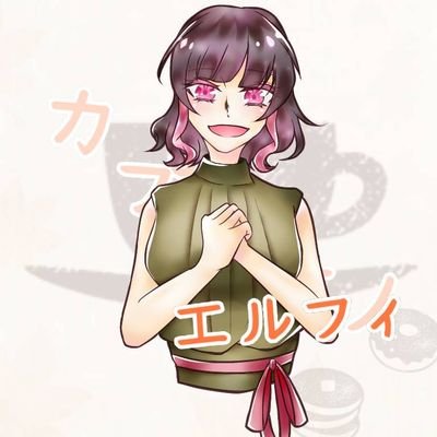 エルフィさんのプロフィール画像