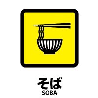 蕎麦！ (@withsoba) Twitter profile photo