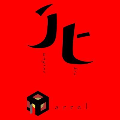 ImagineThisD's profile picture. I'm Darrel, imagination is more important than knowledge, so I use mine and... roll with it!