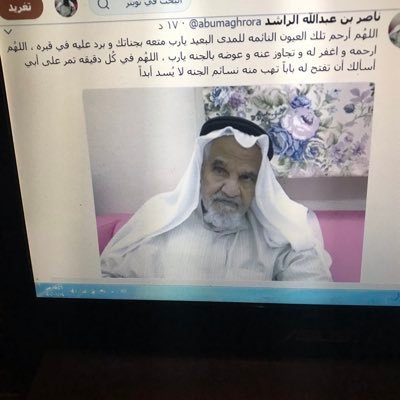 كن كما كنت ولا تدع الايام قاتله...انت فارسها دوم الدهر وقاهرها .اللهم اغفر لأبي وارحمه رحمة واسعه https://t.co/w0tgyRL0YZ