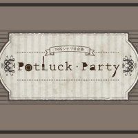 ポットラックパーティー企画(ポトラ企画)(@TrpgPp) 's Twitter Profile Photo