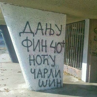 gsimpfc's profile picture. Devojke koje imaju dečka navijača su najsrećnije osobe...jer one najbolje znaju šta je ljubav i vernost.