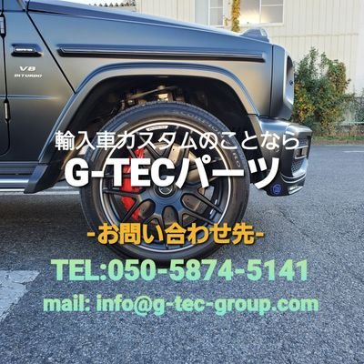 G-TEC International Japan 輸入車パーツ専門店
