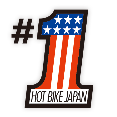 ハーレーダビッドソンと、生きてゆく「HOTBIKE Japan（ホットバイクジャパン）」編集部のアカウントです。奇数月２７日発売のマガジンの紹介、イベントの告知などなどつぶやきますので、Followお忘れ無く！