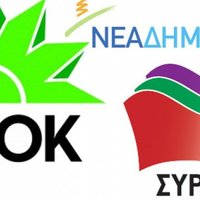 Ιστορίες Δημ. Υπαλλήλων (@paramytheniazoi) 's Twitter Profile Photo