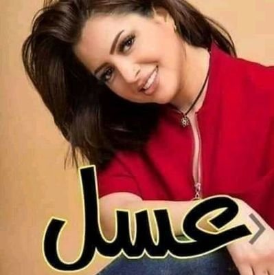 ALAMEERALMOTALK's profile picture. ‏‏‏‏‏‏‏‏‏‏لا تفتقد أخلاقك وكن مع ألله ولا تبالي
لا تبادل إلا عن طريق لقروبات أسف على الازعاج