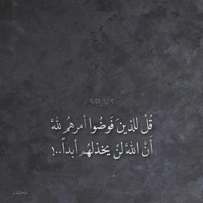 menawaf53's profile picture. 