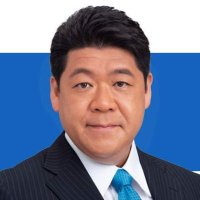 玉川ひでとし｜大田区｜東京都議会議員｜公明党｜防災士(@tamachan_ota) 's Twitter Profile Photo