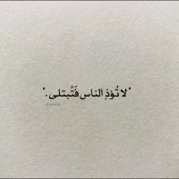 فيصل الدوسري (@feisel66) 's Twitter Profile