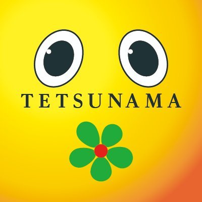 TETSUNAMA