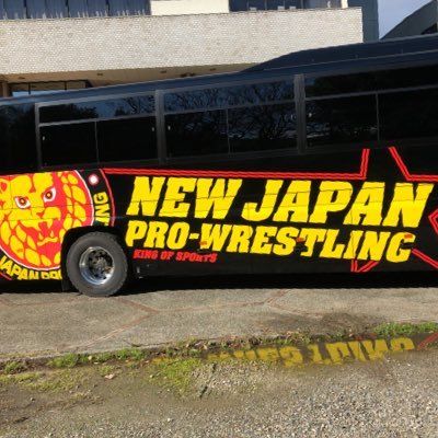 プロレス観戦とスーパーGT観戦が好きです。ジャンル問わずスポーツ観戦は好きです。ジャンル問わずによろしくね👍