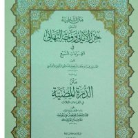 عبدالعزيز السلمي (@41ndnlkjfahsl1c) 's Twitter Profile
