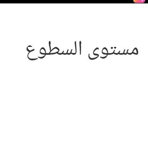 7lD7fzKKwylrYPJ's profile picture. آلْآِشُيآء تنتهـي لُِكـن آلُِذَكـريآت تدِووم لُِلُِأبَدِ ،، 
 
THINGS END BUT MEMORIES IAST FOREVER🖤,,