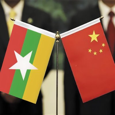 Tracking the development of commercial and diplomatic links between Myanmar and the People's Republic of China.