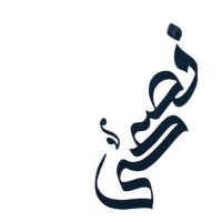 فُصحى (@1znes) 's Twitter Profile Photo