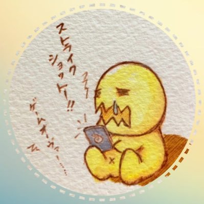 生姜先輩/日常ピロシキさんのプロフィール画像