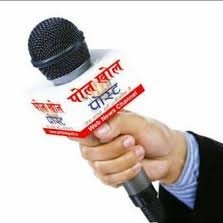 Ankitku95611666's profile picture. patirkar. पत्रकार एकता खबर निर्वाण टाइम्स