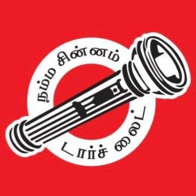 sripriya Profile