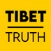 tibettruth (@tibettruth) Twitter profile photo tibettruth (@tibettruth) Twitter profile photo