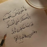 Mr : Mohammed Emad (@moaz2842015) 's Twitter Profile