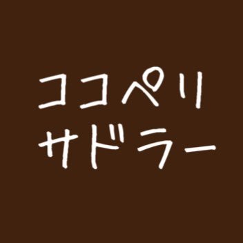 北海道日高町の馬具屋です🐴 馬具販売/製造/修理 馬具職人歴27年👨🏽旦那師匠(@kinnikumanmania)と弟子歴5年👩🏽夫婦でお仕事してます