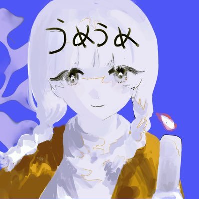うめ🍊さんのプロフィール画像