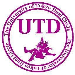 東京大学遊戯王サークル (UTD)さんのプロフィール画像