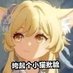 abyssnight (@abyssnight1996) Twitter profile photo abyssnight (@abyssnight1996) Twitter profile photo