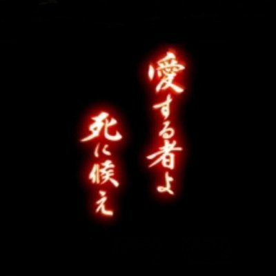マニアック画像倉庫の裏の人 Maniac Twitter マニアック画像倉庫の裏の人 Maniac Twitter