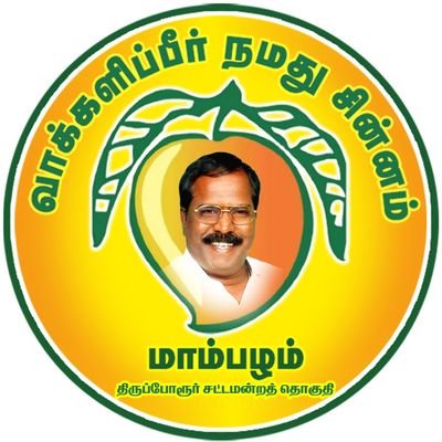 ThiruKArumugam Profile Picture