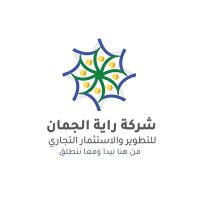 راية الجمان العقارية🌐 Rayih Aljoman Real estate (@r_aljoman) 's Twitter Profile