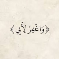 هناء. (@hnoni_x) 's Twitter Profile